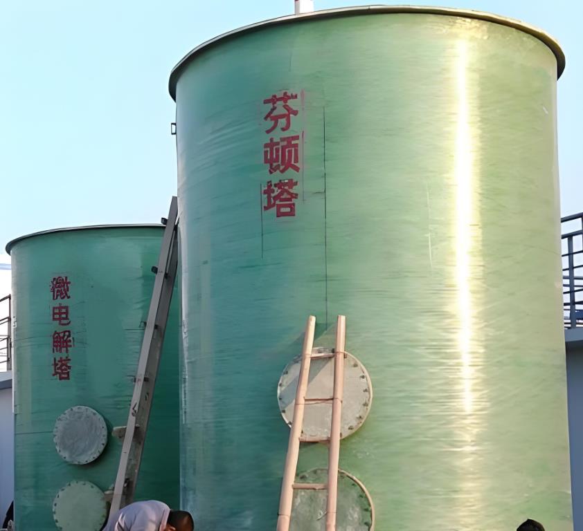 扎鲁特芬顿氧化设备