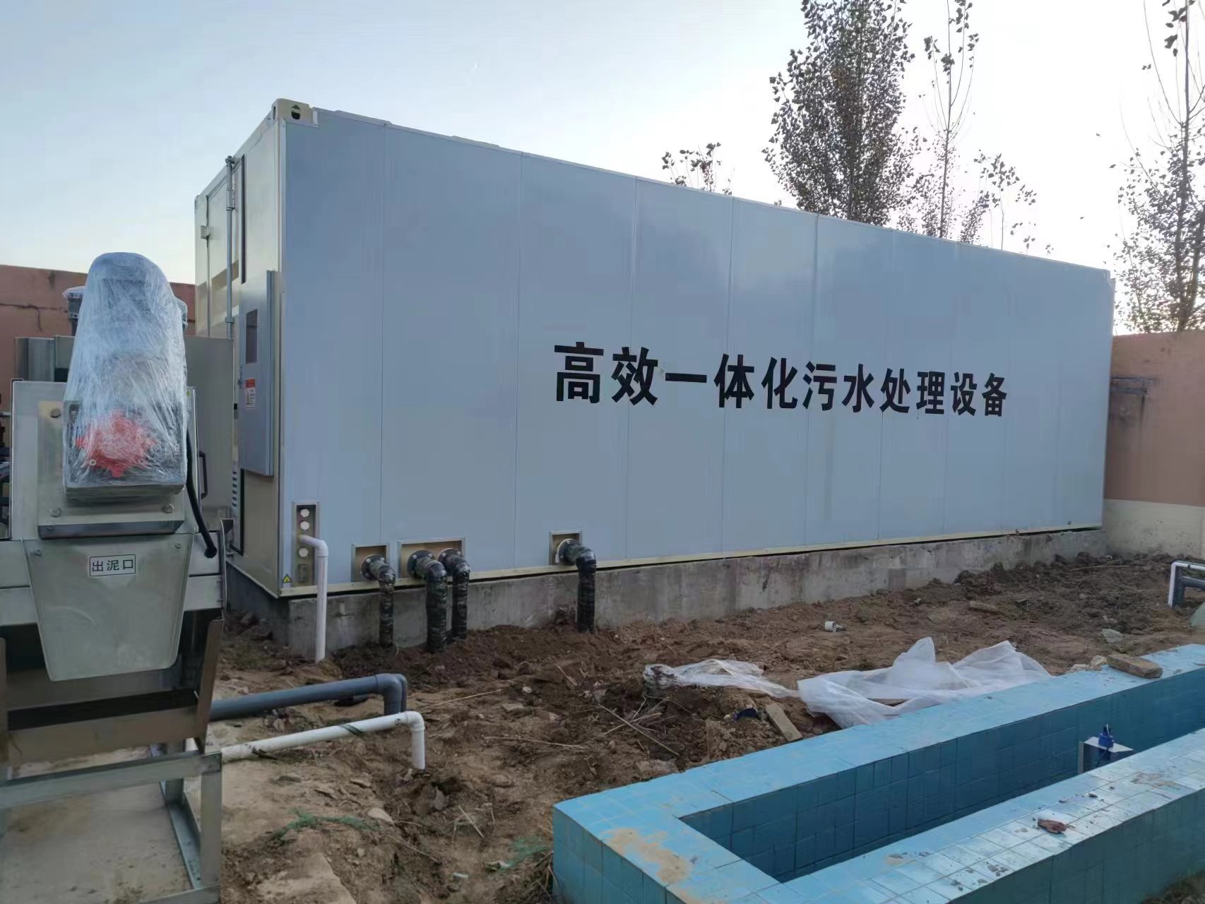 扎鲁特地埋式一体化污水处理设备